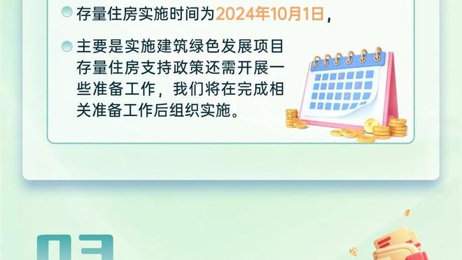 今日勇士对阵独行侠 库明加&维金斯&小佩顿皆出战成疑