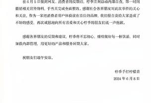 拜仁新赛季客场球衣谍照：黑色主体，设计灵感来自巴伐利亚地标